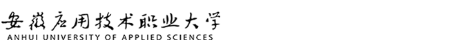 互联网与通信学院